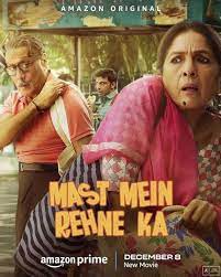 Mast-Mein-Rehne-Ka-2023-amzn-webrip full movie download movie2050.com okbeen ?>